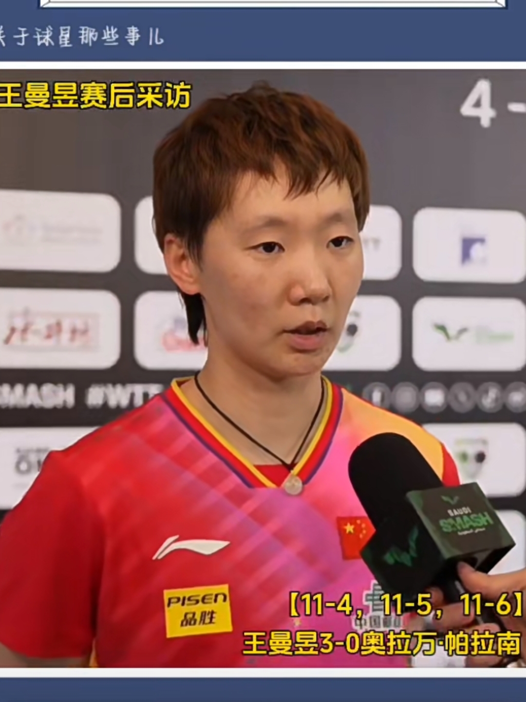 NG体育-关于巴特勒回归赛场，赛事规则更新首场状态亮眼，尤文图斯观众沸腾！的信息